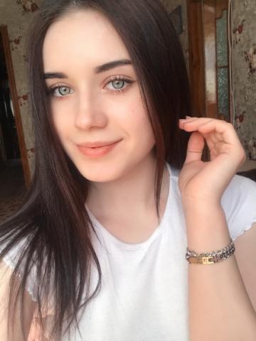 Яна